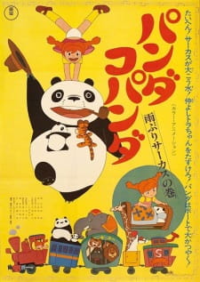 Panda Kopanda (1972)